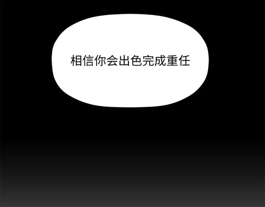 顶级气运，悄悄修炼千年 183 散仙之战 第99页