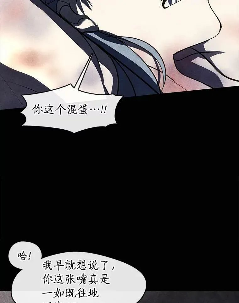 无法逃离的黑暗 61.畸形的爱 第100页