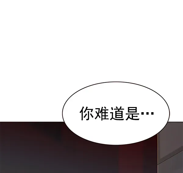 觉醒吧，铲屎官！ 第179话 第10页