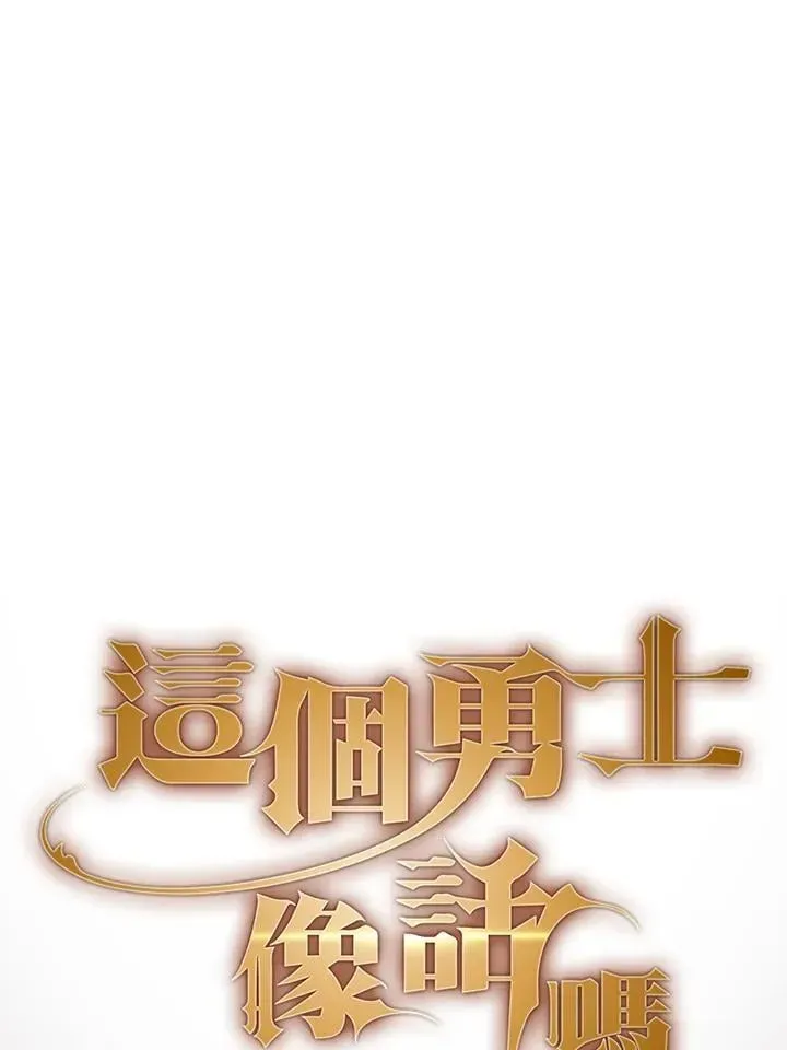 代币女孩勇闯奇幻世界 第57话 第10页