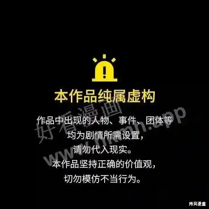 王子殿下身体的使用方法 第89话 第1页