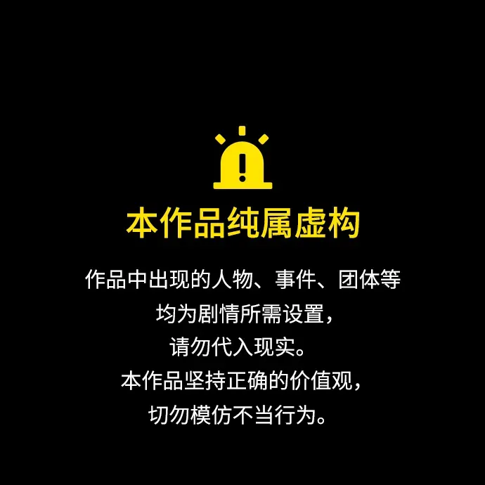 66666年后复活的黑魔法师 第74话 你要试着培养看看吗？ 第1页