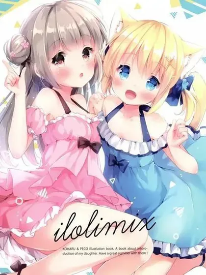 ILOLIMIX封面