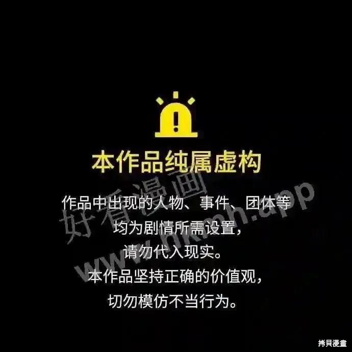 王子殿下身体的使用方法 第87话 第1页