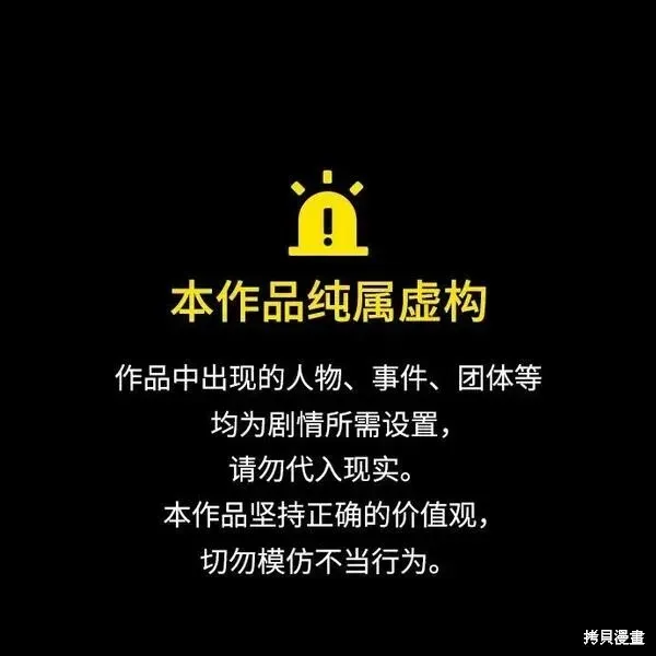 王子殿下身体的使用方法 第77话 第1页