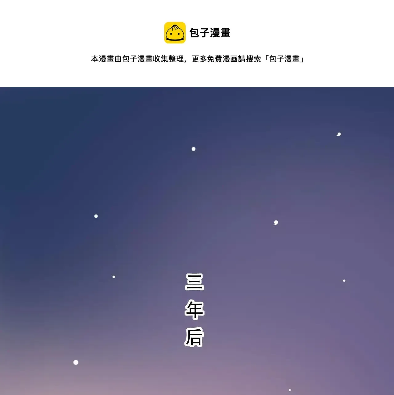 你曾经爱我 完结篇  青春遗憾物语 第1页