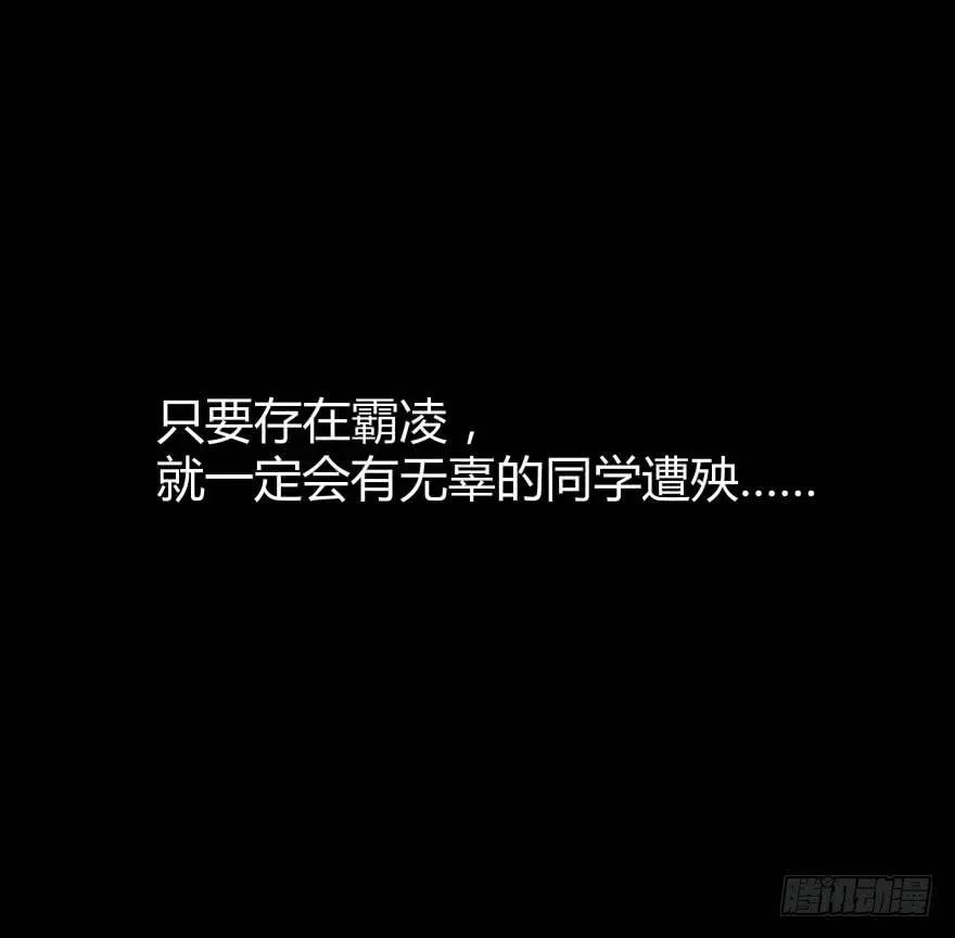 复仇者C2C 第零话：序章与前奏曲 第1页