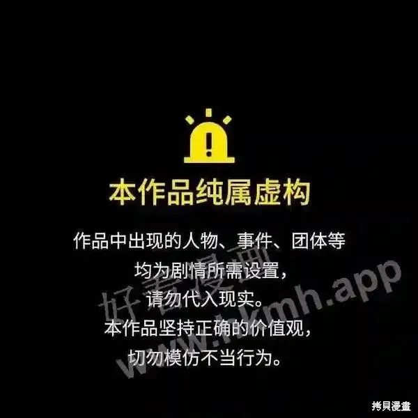 王子殿下身体的使用方法 第84话 第1页