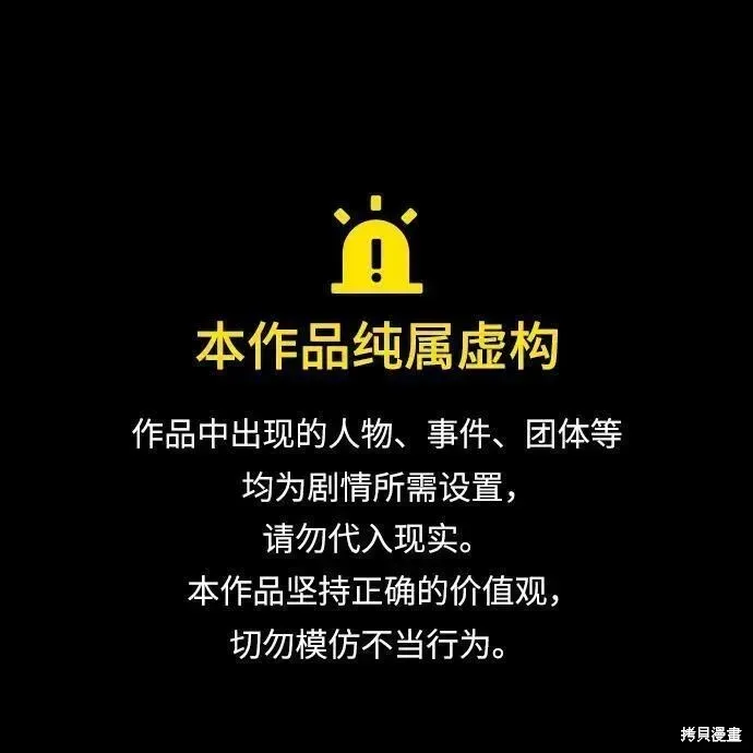 王子殿下身体的使用方法 第107话 第1页