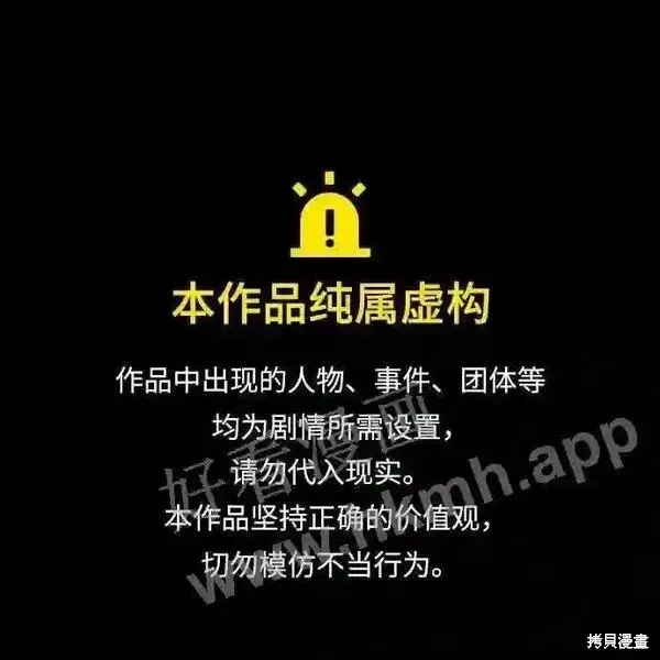 王子殿下身体的使用方法 第80话 第1页