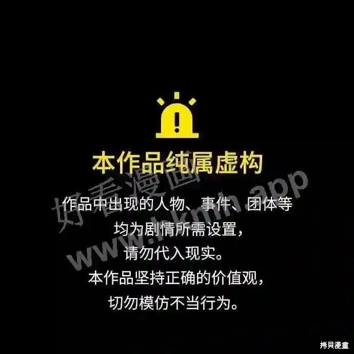 王子殿下身体的使用方法 第99话 第1页