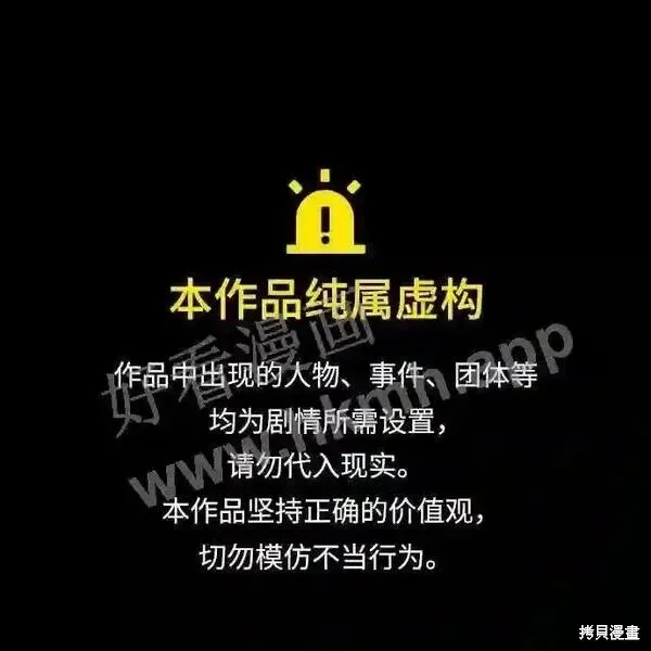 王子殿下身体的使用方法 第83话 第1页