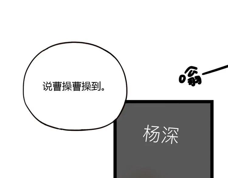 你曾经爱我 第8话 我也曾为你穿越人潮 第1页