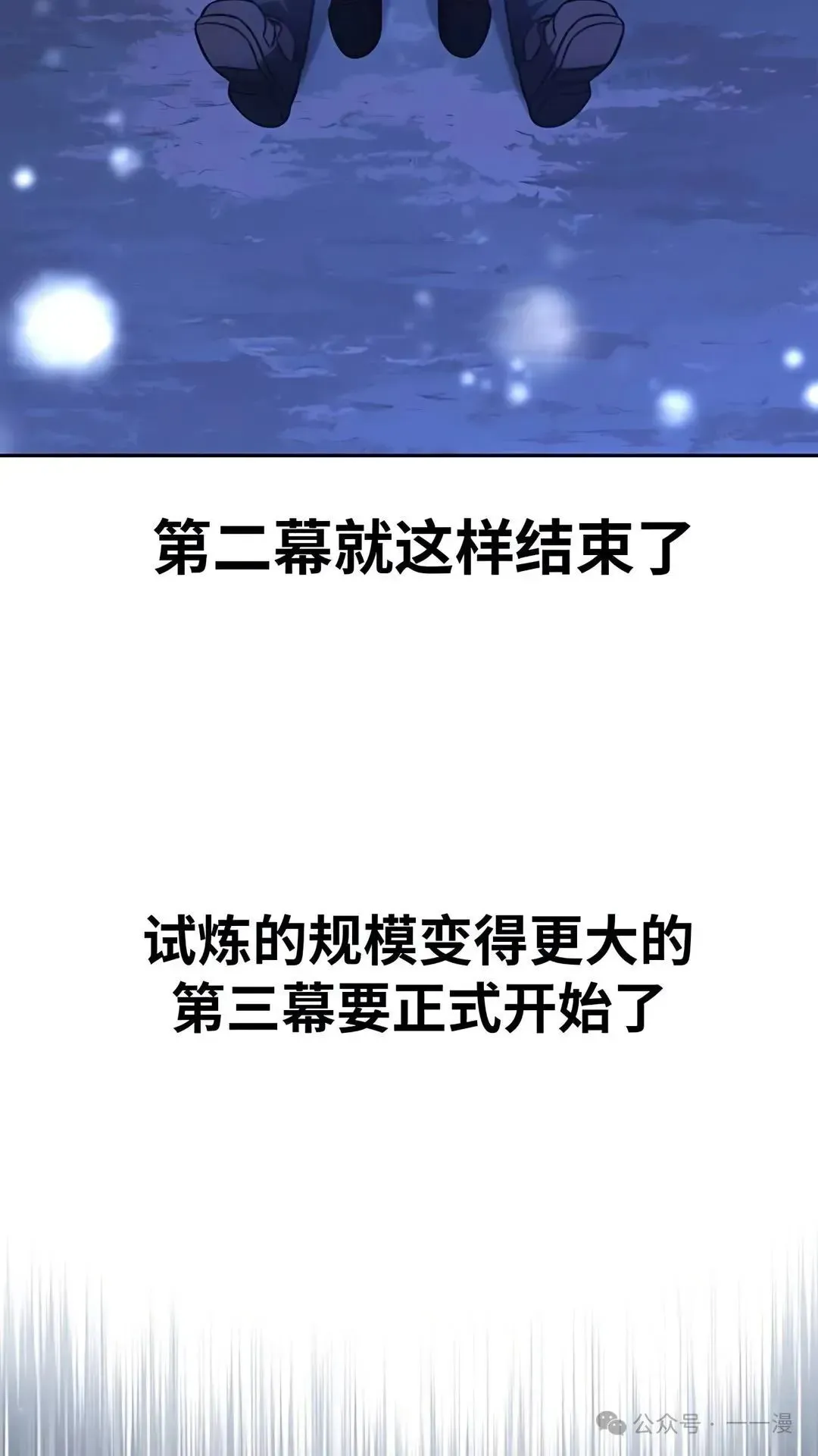 配角在学院生存 配角在学校生存 37 第102页