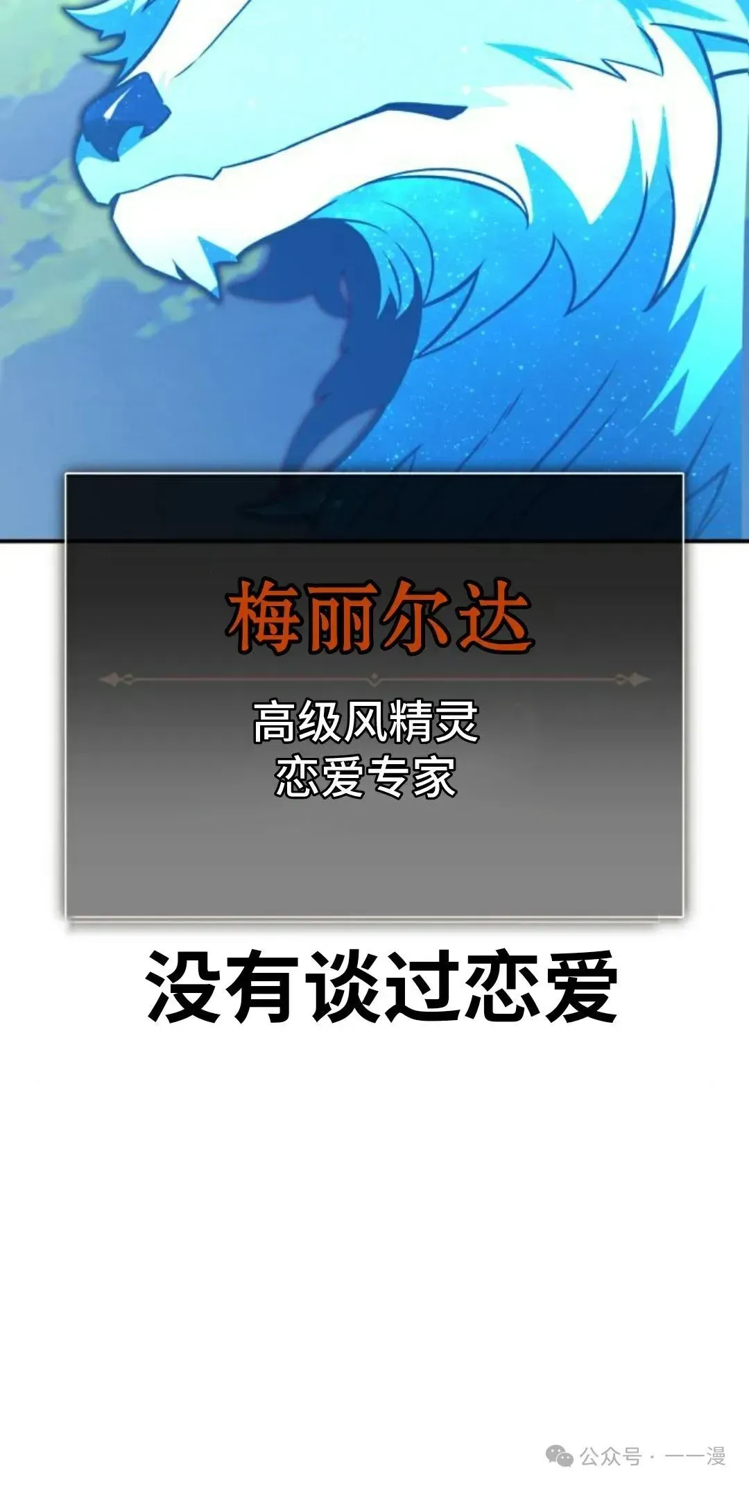 配角在学院生存 配角在学校生存 26 第102页