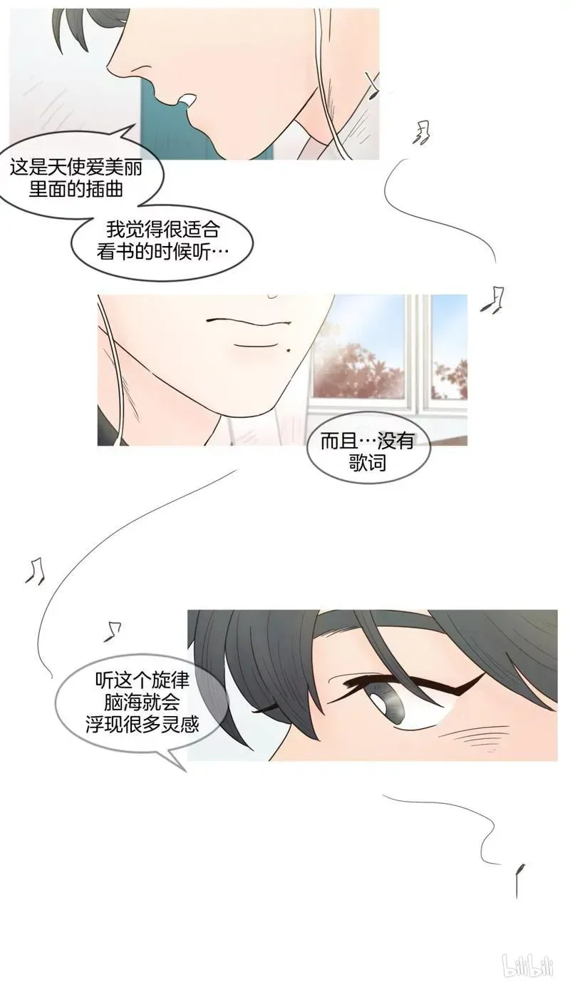 约han也不容易啊？！ 53 053 第11页