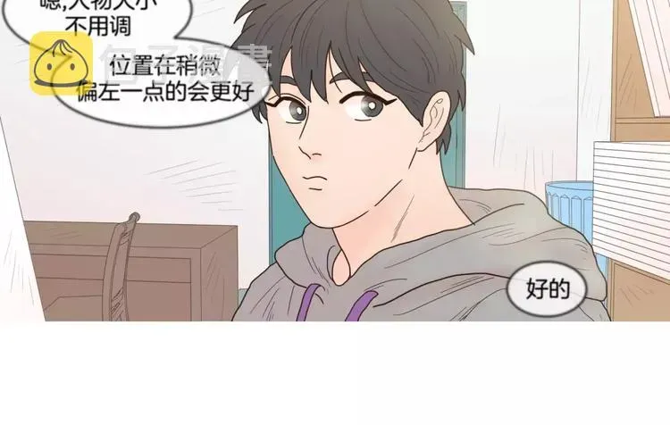 约han也不容易啊？！ 第22话 画面调整 第11页