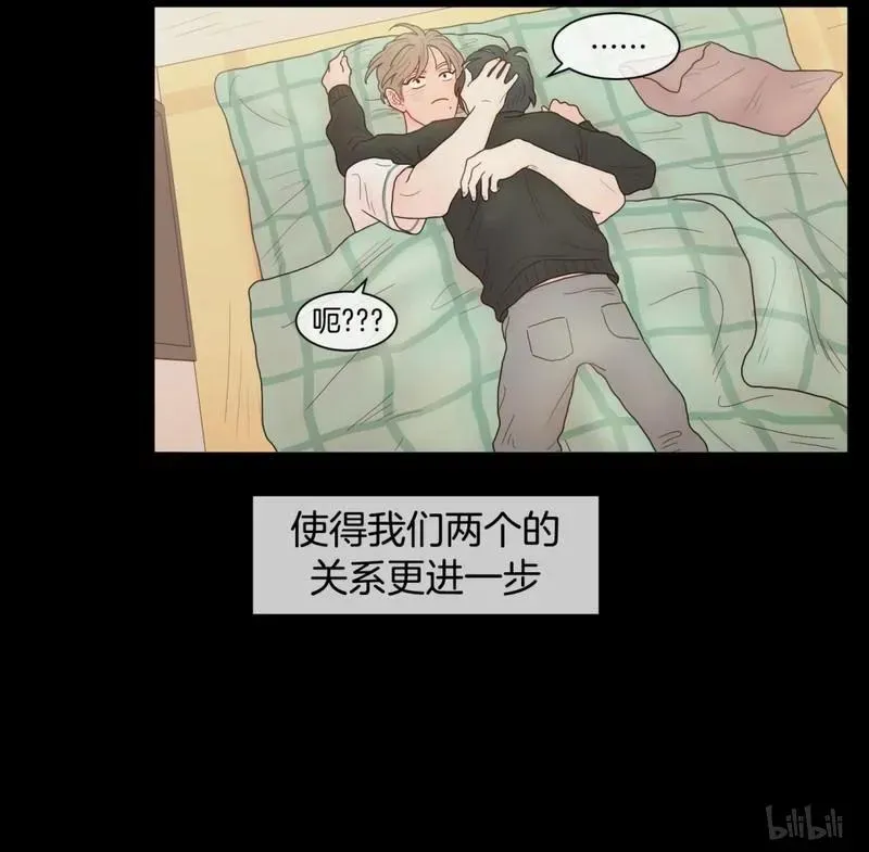 约han也不容易啊？！ 76 076 第11页