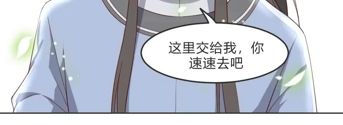 月下有红绳 朱少爷 第118页