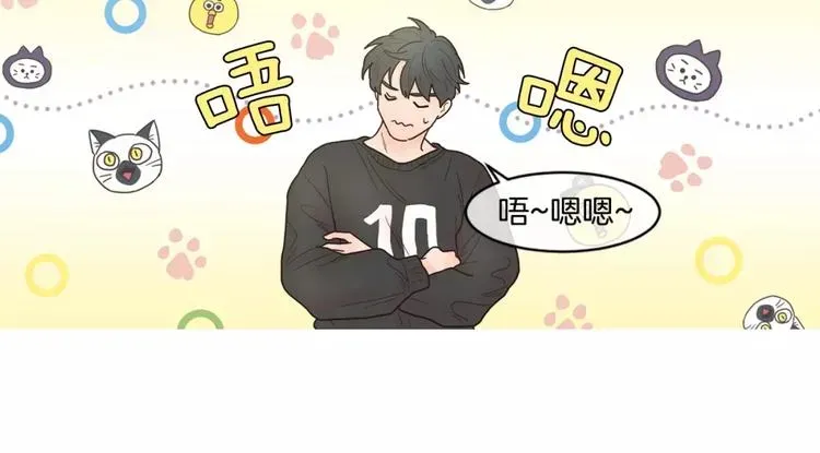 约han也不容易啊？！ 第13话 没有灵感 第12页