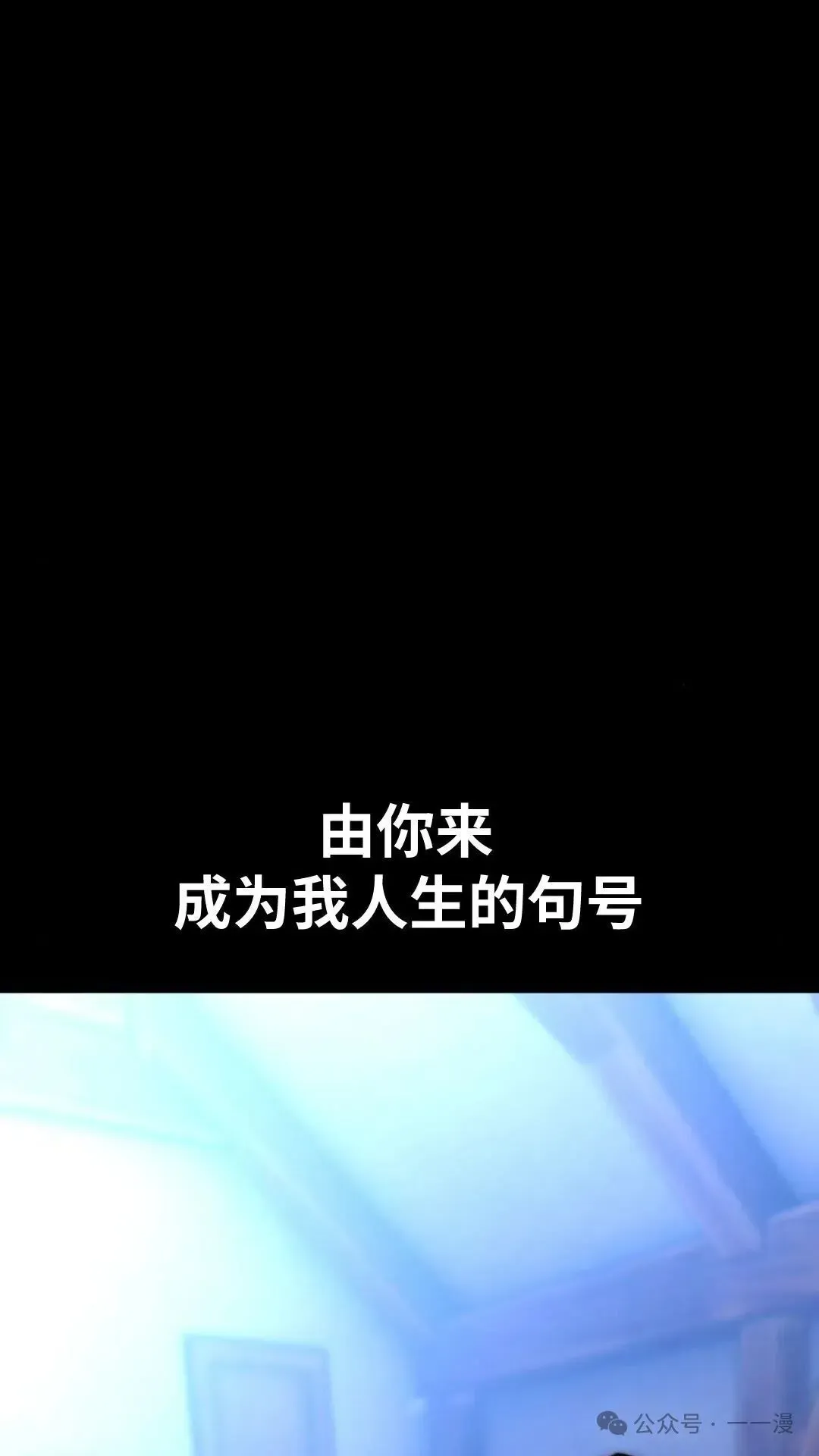 配角在学院生存 配角在学校生存 29 第12页