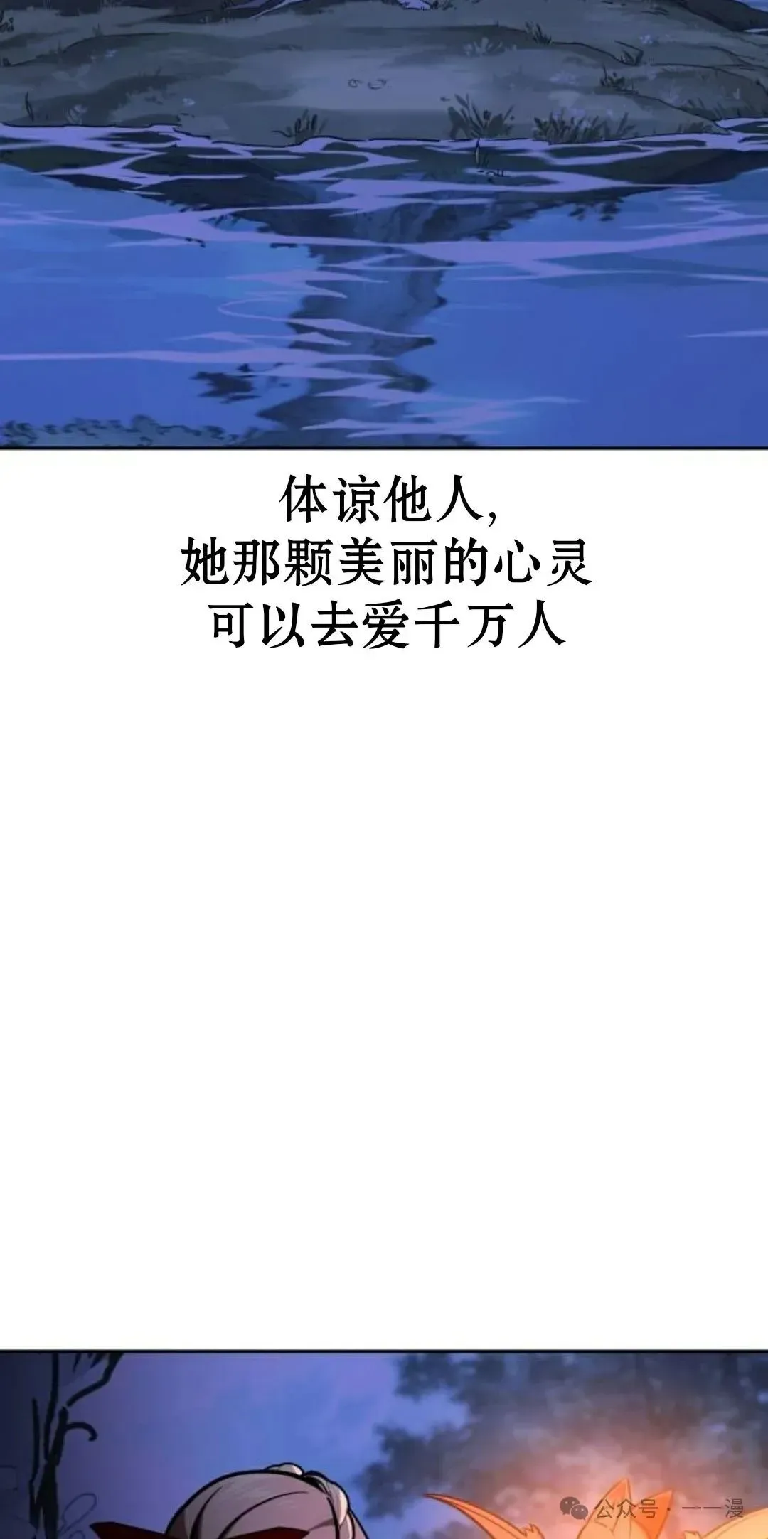 配角在学院生存 配角在学校生存 39 第126页