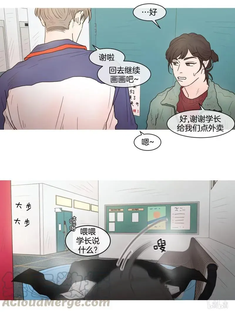 约han也不容易啊？！ 71 071 第13页