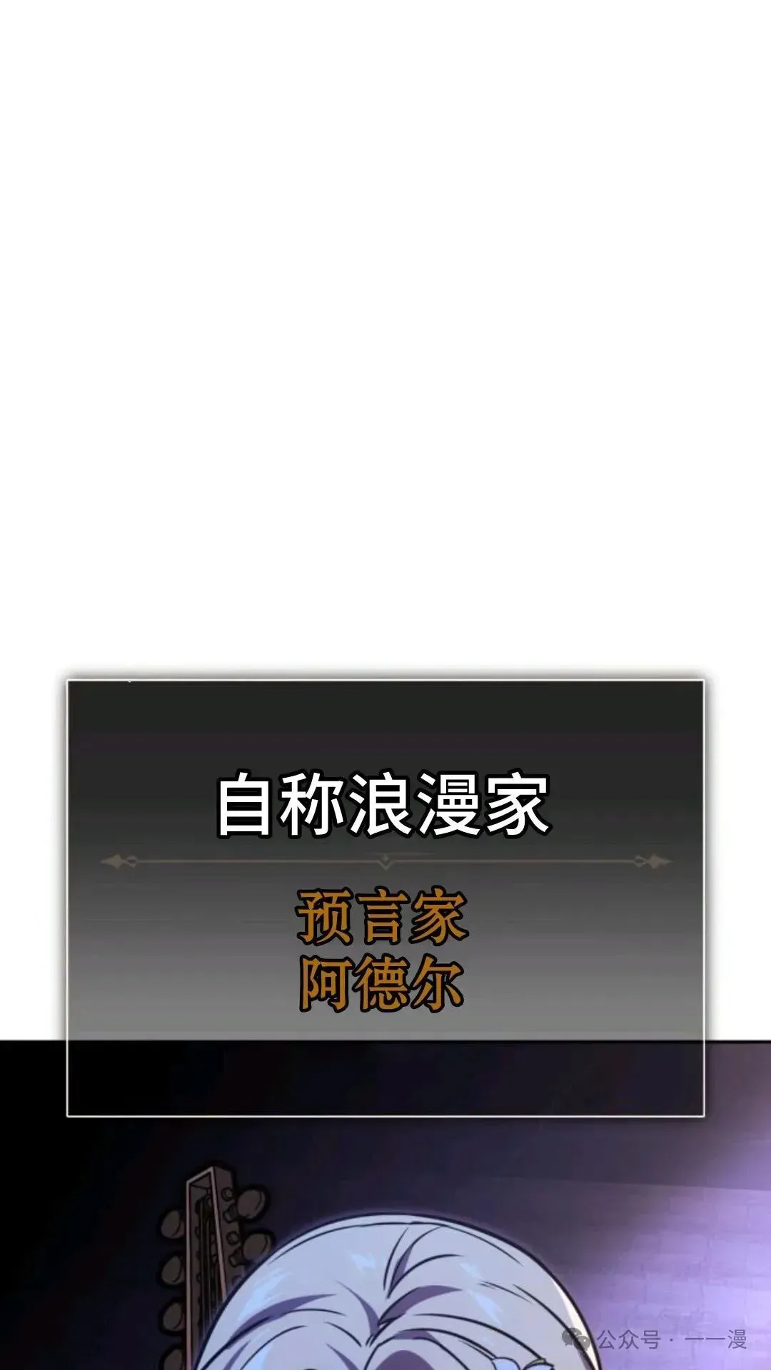 配角在学院生存 配角在学校生存 31 第131页