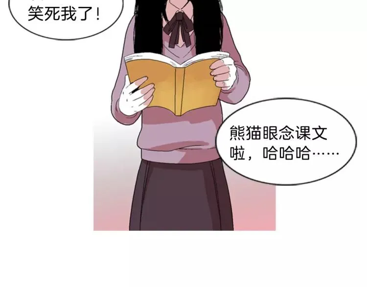 重金属少女 序章  中二歌手的保护欲 第14页