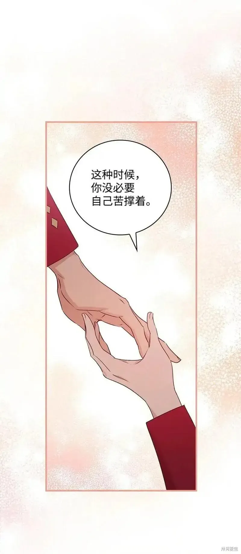 红骑士绝不追求不劳而获的金钱 第96话 第14页