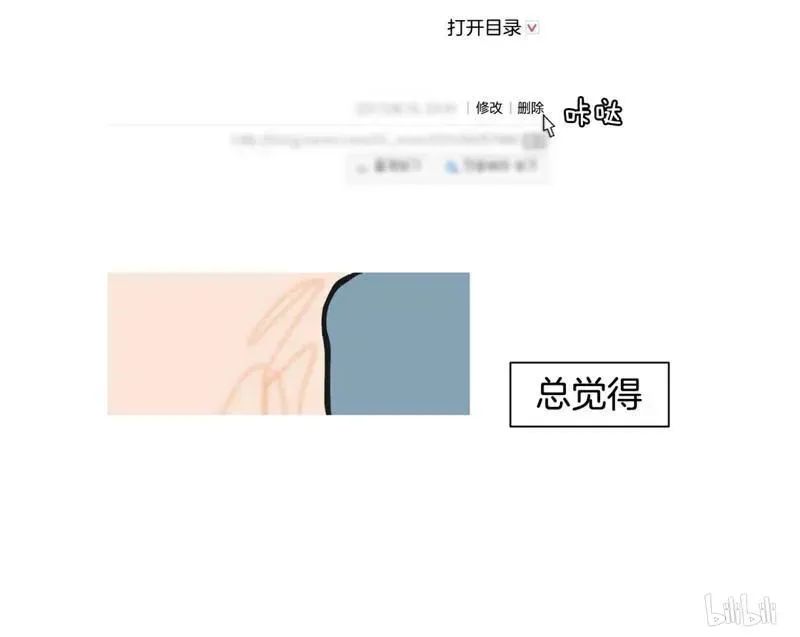 约han也不容易啊？！ 83 083 第14页