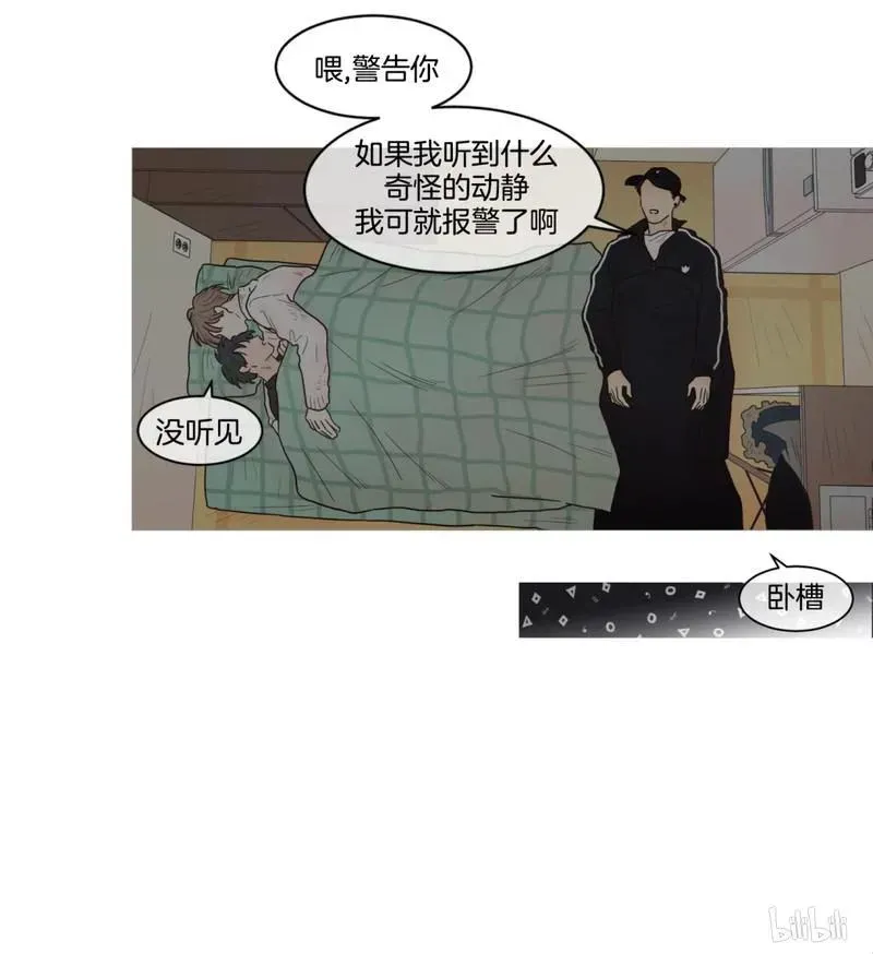 约han也不容易啊？！ 63 063 第14页