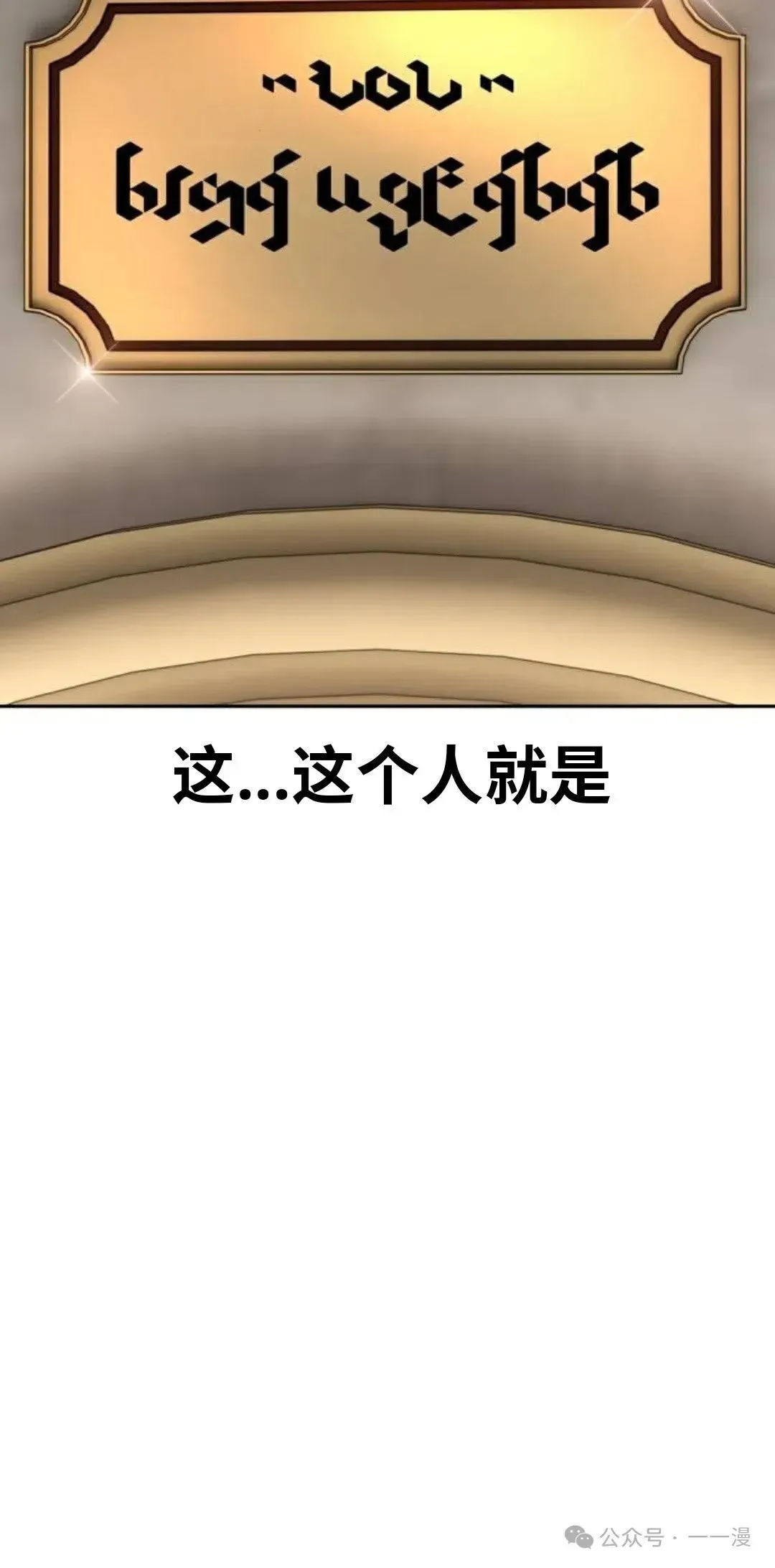 配角在学院生存 配角在学校生存 41 第148页