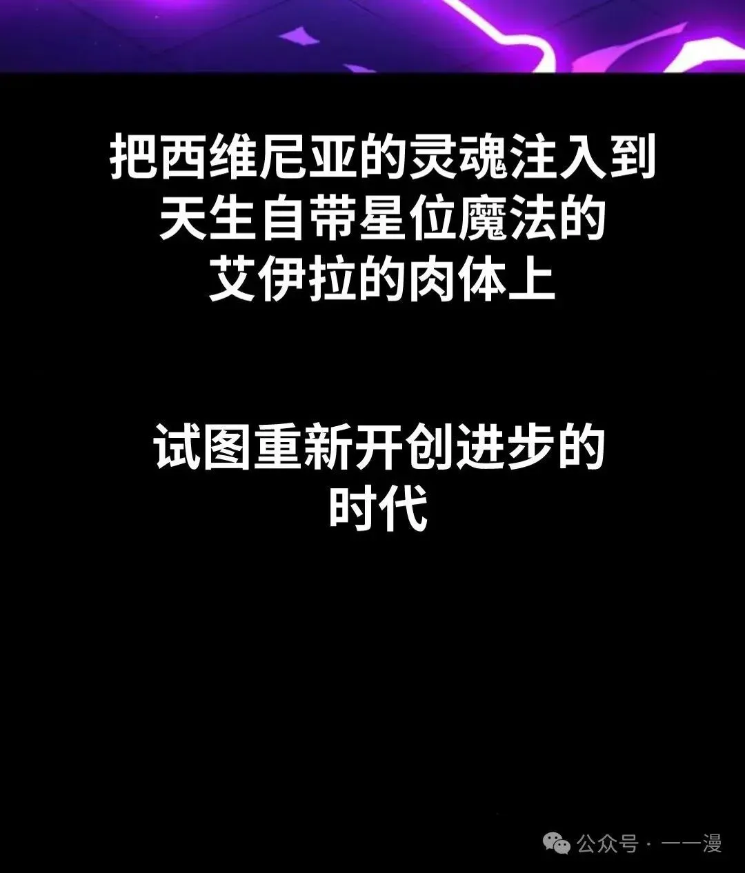 配角在学院生存 配角在学校生存 27 第148页