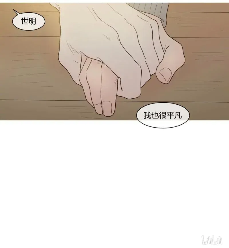 约han也不容易啊？！ 50 050 第15页