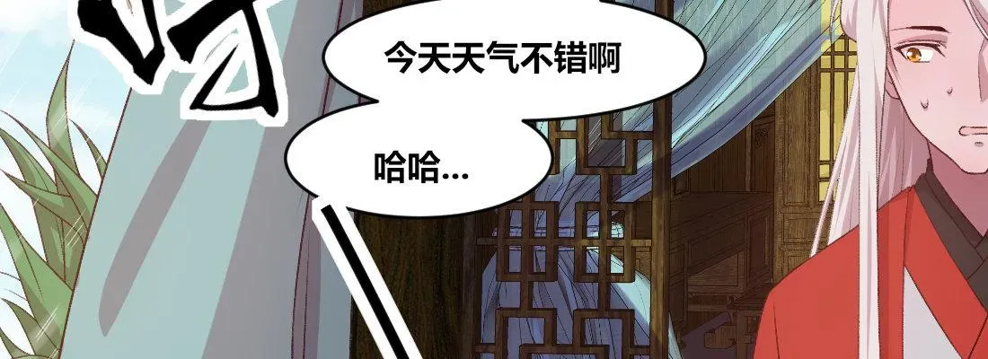 月下有红绳 大婶？阿婆？ 第153页