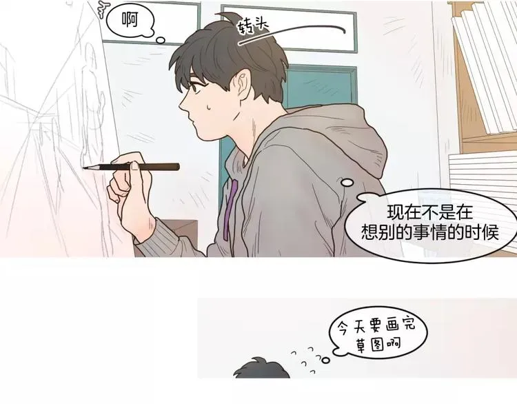 约han也不容易啊？！ 第22话 画面调整 第16页