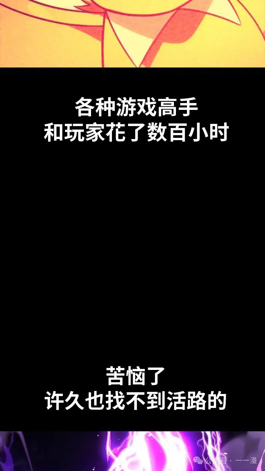 配角在学院生存 配角在学校生存 29 第162页