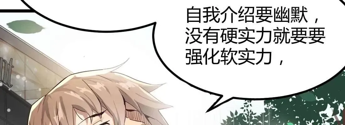 月下有红绳 师兄的担心 第169页