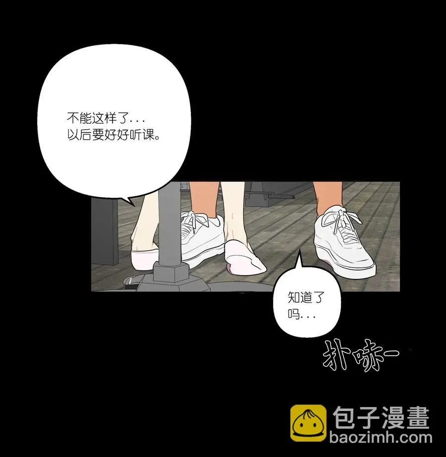 素拉与海娜 32 32 第17页