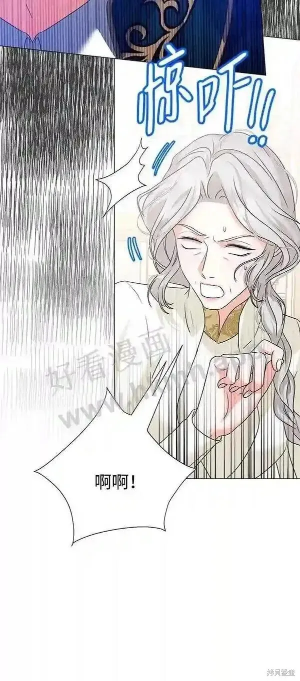 王子殿下身体的使用方法 第84话 第17页