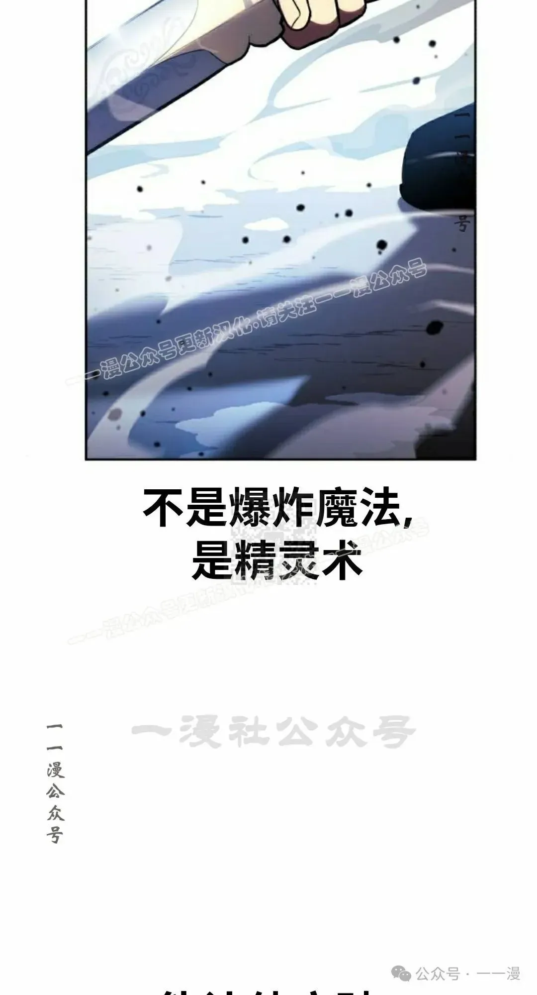 配角在学院生存 配角在学校生存 44下 第17页