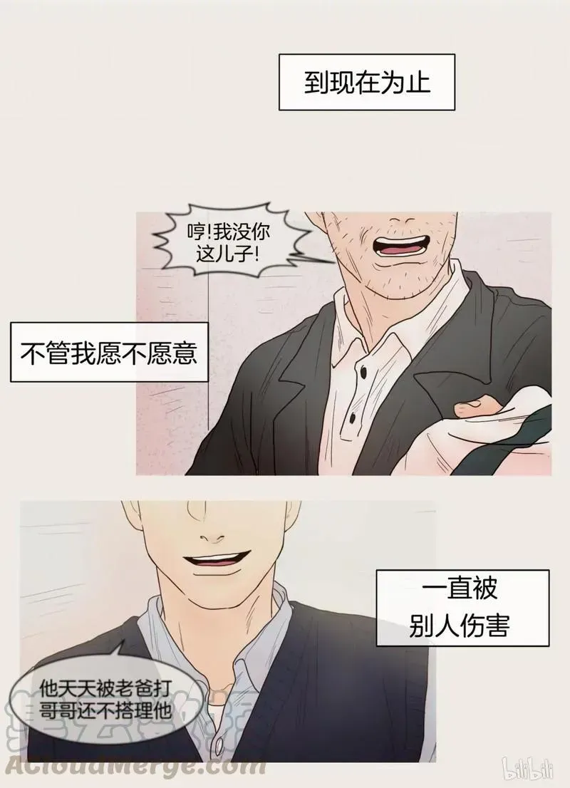 约han也不容易啊？！ 77 077 第17页