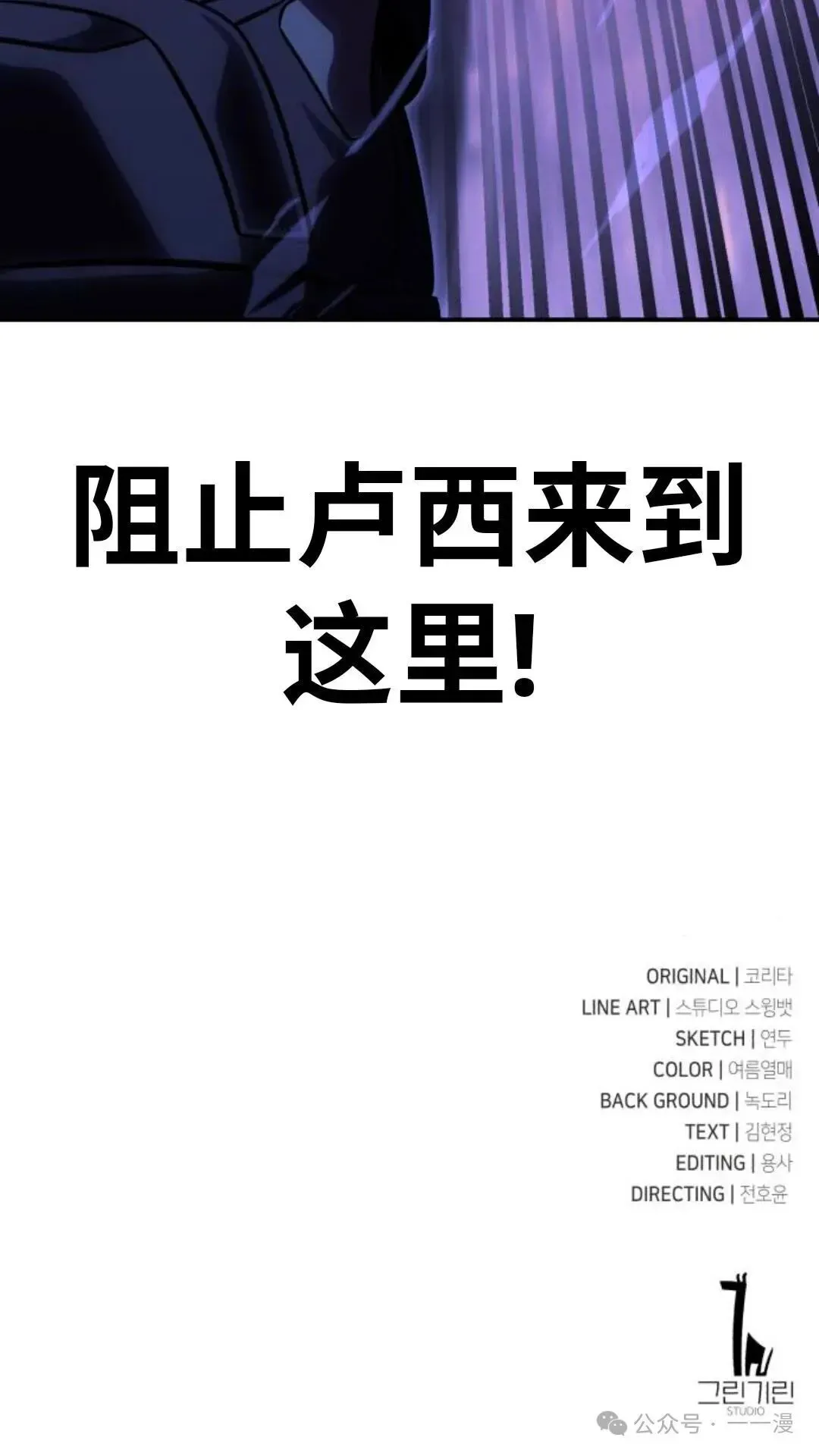 配角在学院生存 配角在学校生存 29 第172页