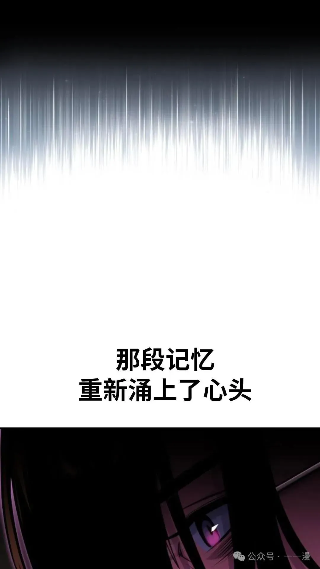 配角在学院生存 配角在学校生存 28 第173页