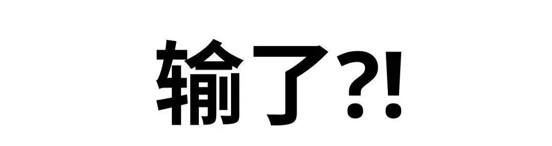 配角在学院生存 配角在学校生存4 第179页