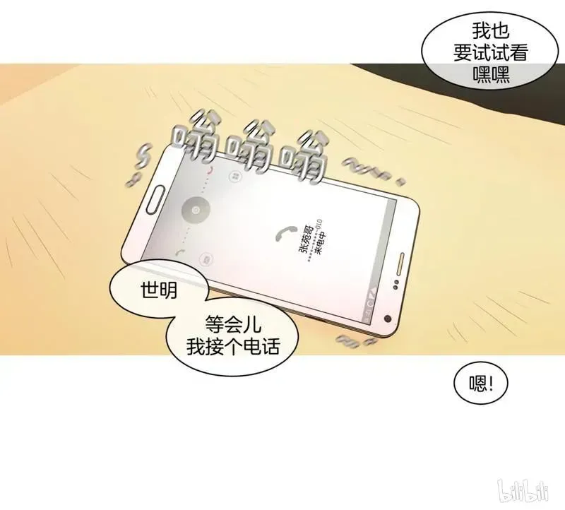 约han也不容易啊？！ 60 060 第18页