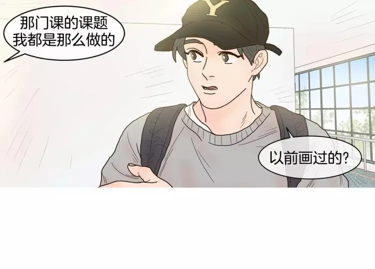 约han也不容易啊？！ 第16话 个性 第18页