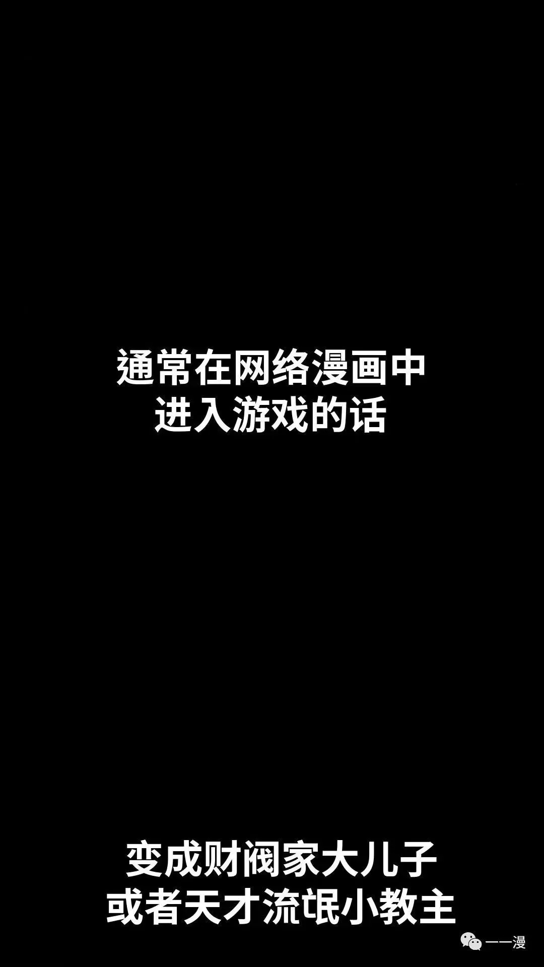 配角在学院生存 配角在学校生存1 第18页