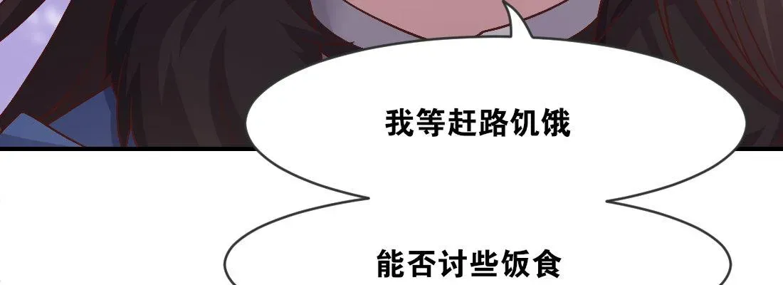 月下有红绳 人间 第181页